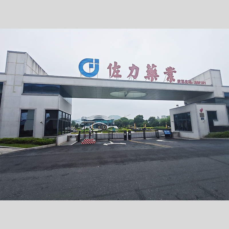 20250613浙江佐力药业-固刚