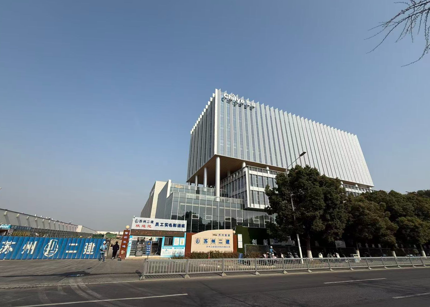 恒开利挡烟垂壁助力苏州智绿项目建设