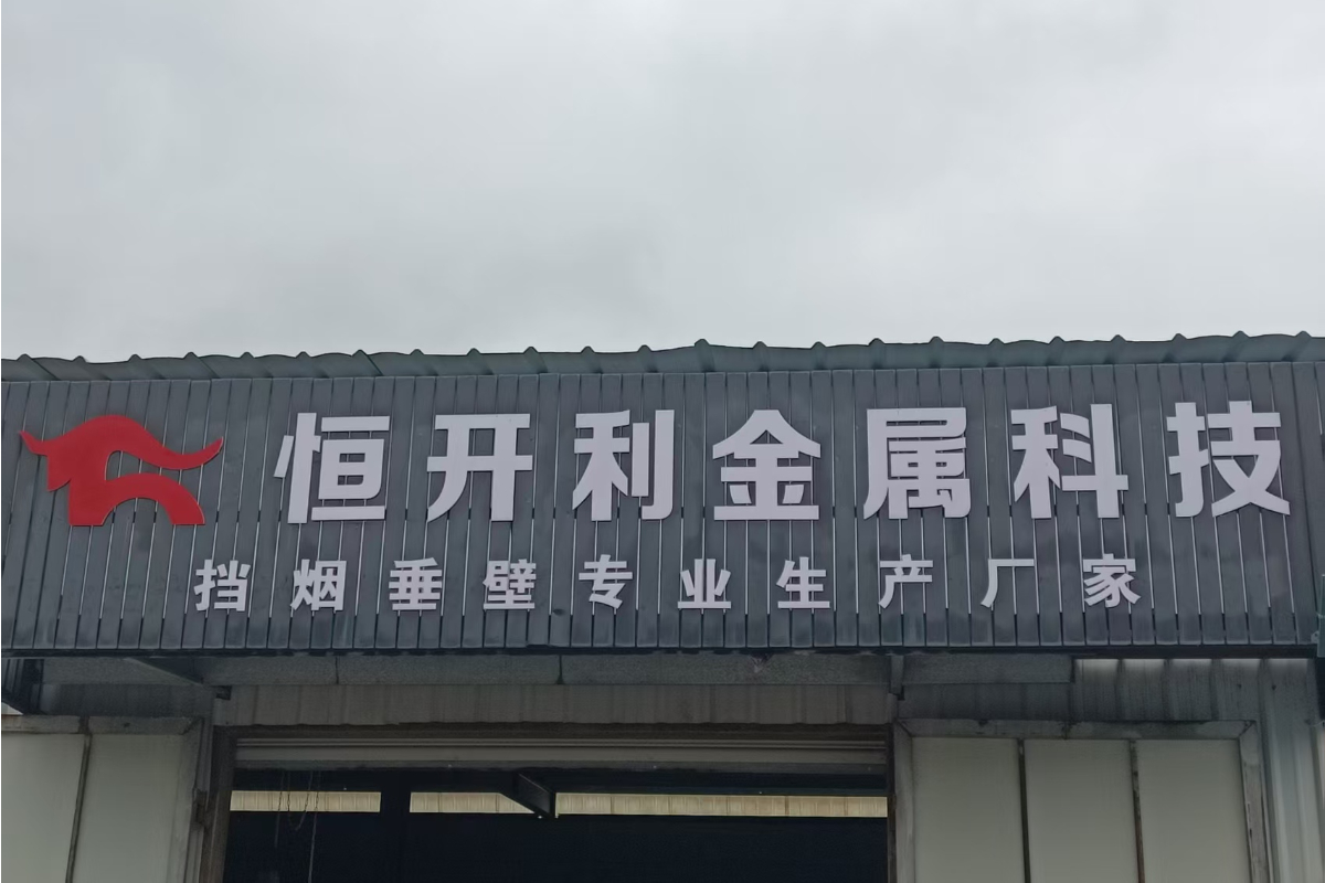 微信图片_20250318151344.jpg