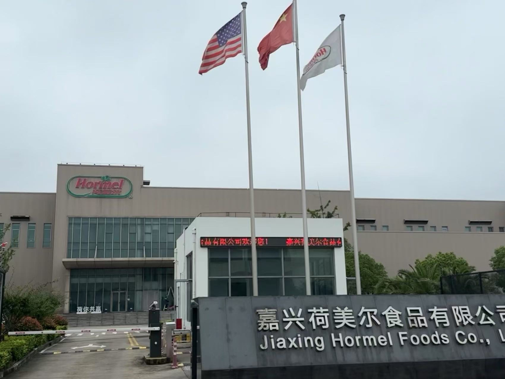 恒开利电动挡烟垂壁参与嘉兴荷美尔项目